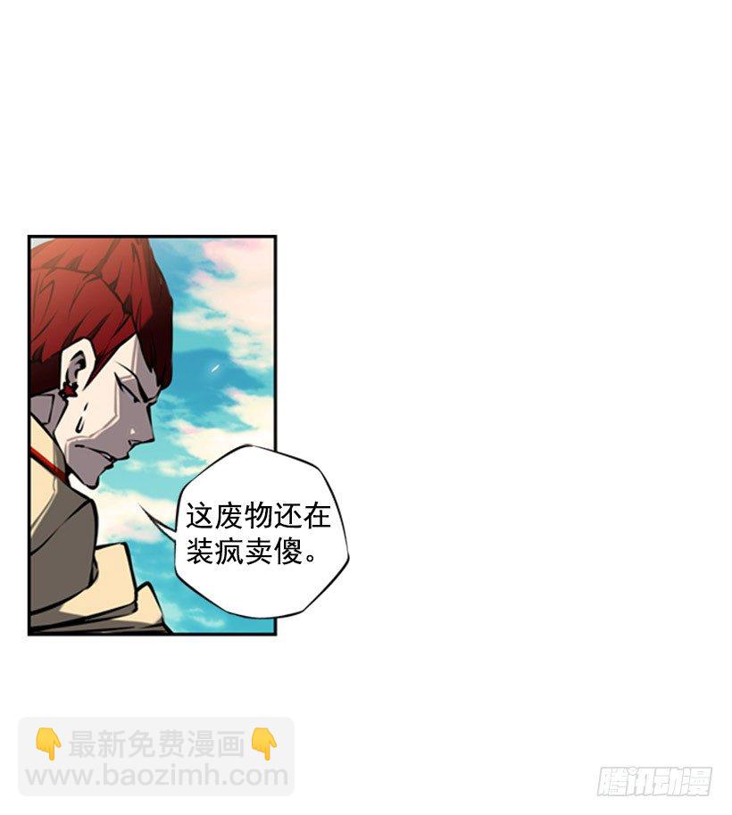 帮助-第13话