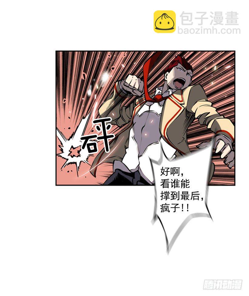 帮助-第13话