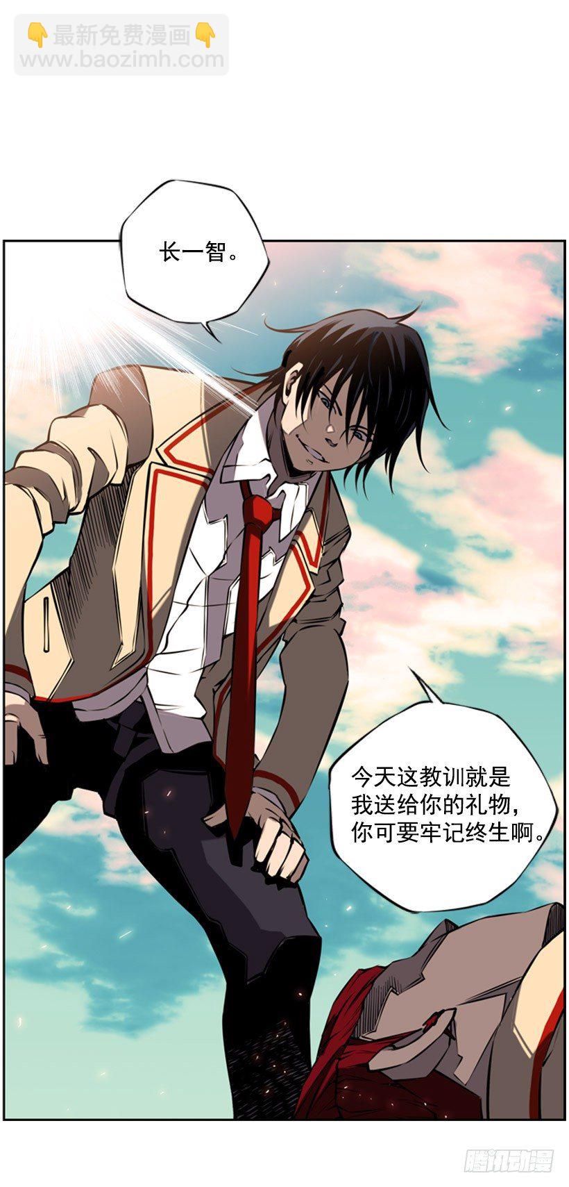帮助-第13话