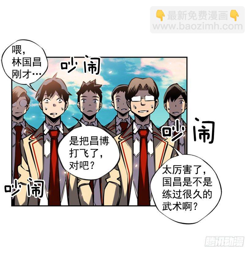 帮助-第13话