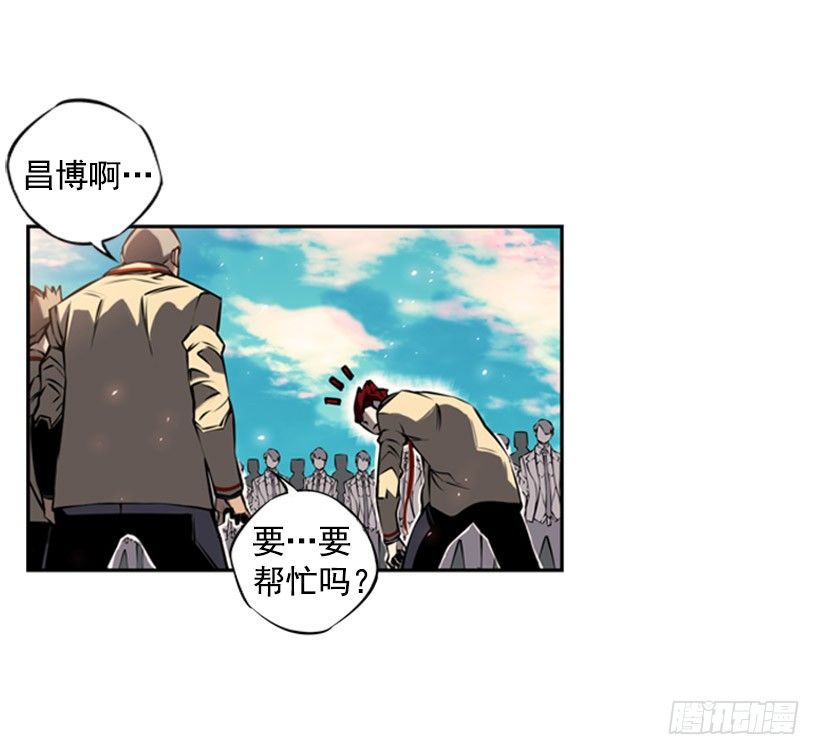 帮助-第13话