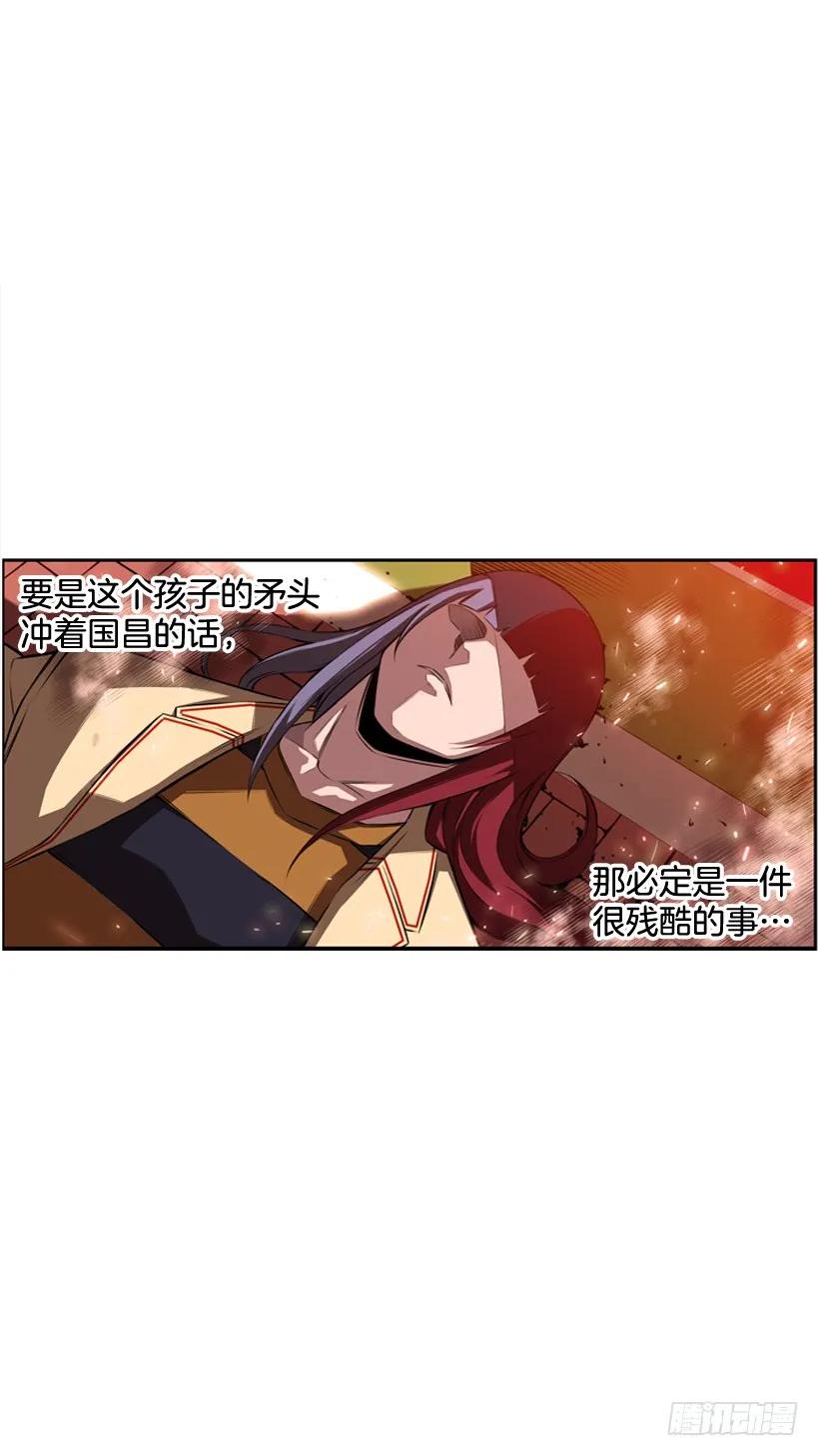一不小心就赢了(1/2)-第101话