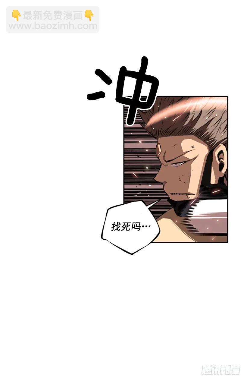 一不小心就赢了(1/2)-第101话