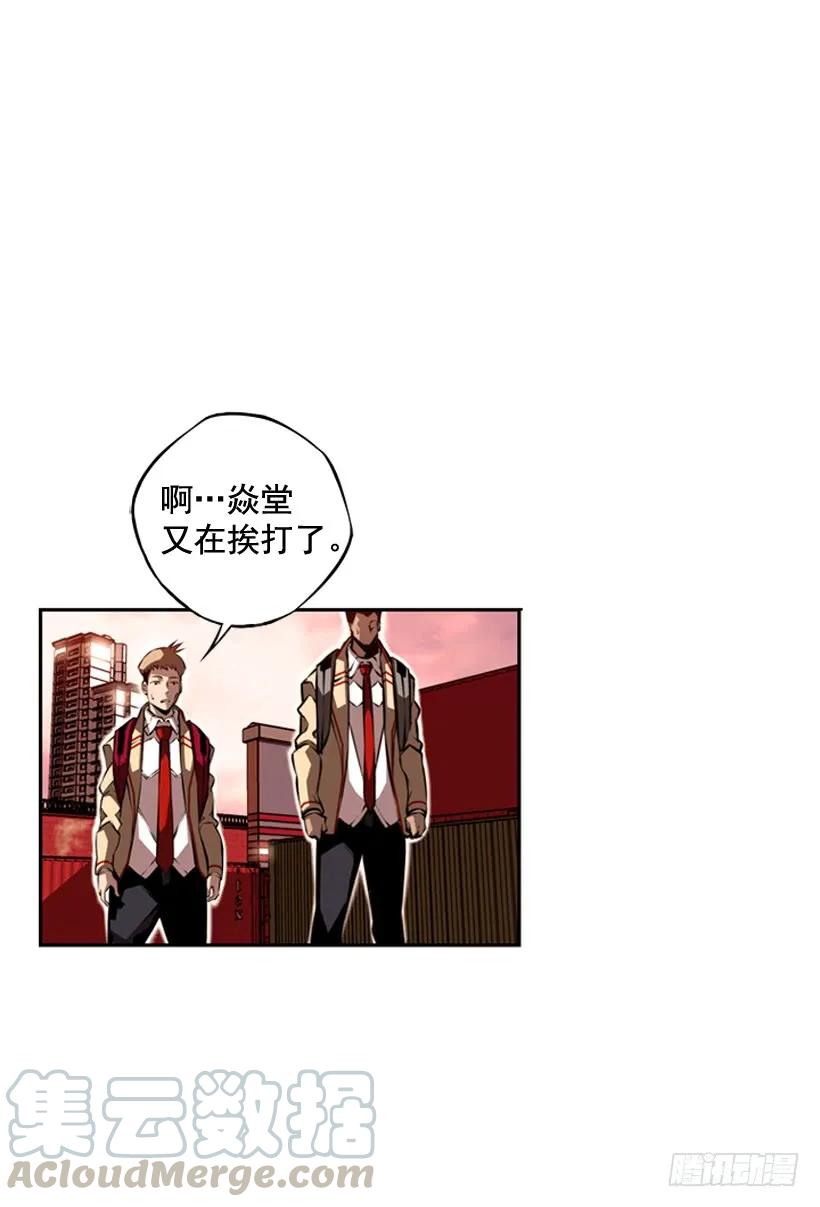 一不小心就赢了(1/2)-第101话