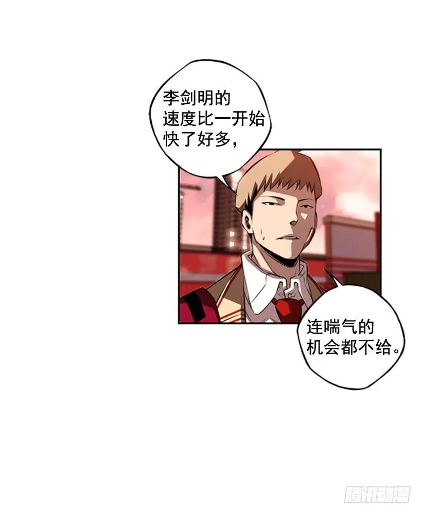 一不小心就赢了(1/2)-第101话