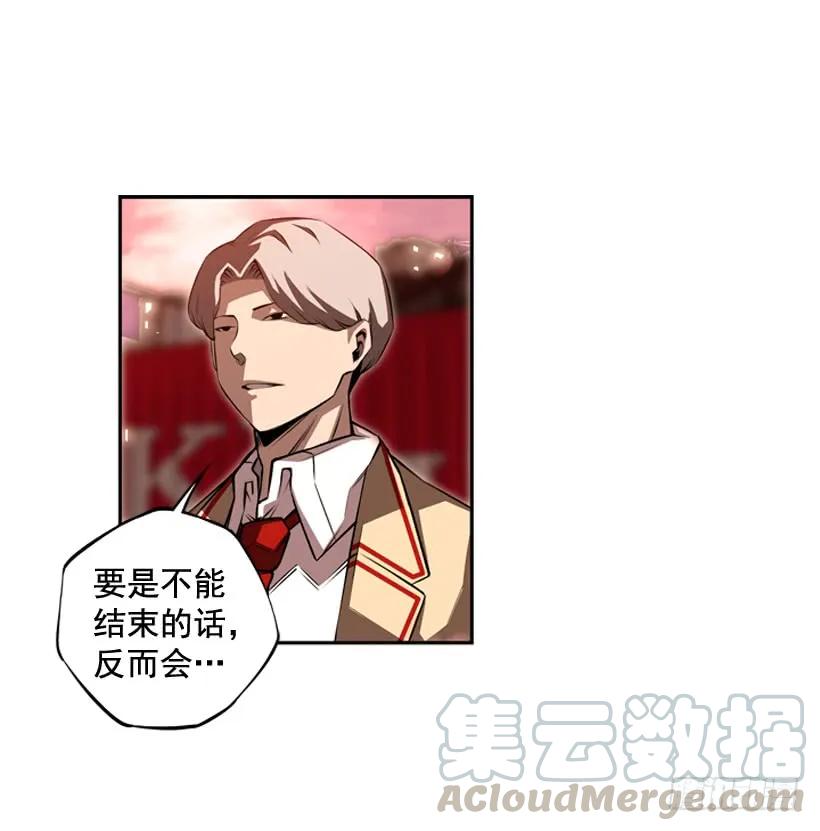 一不小心就赢了(1/2)-第101话