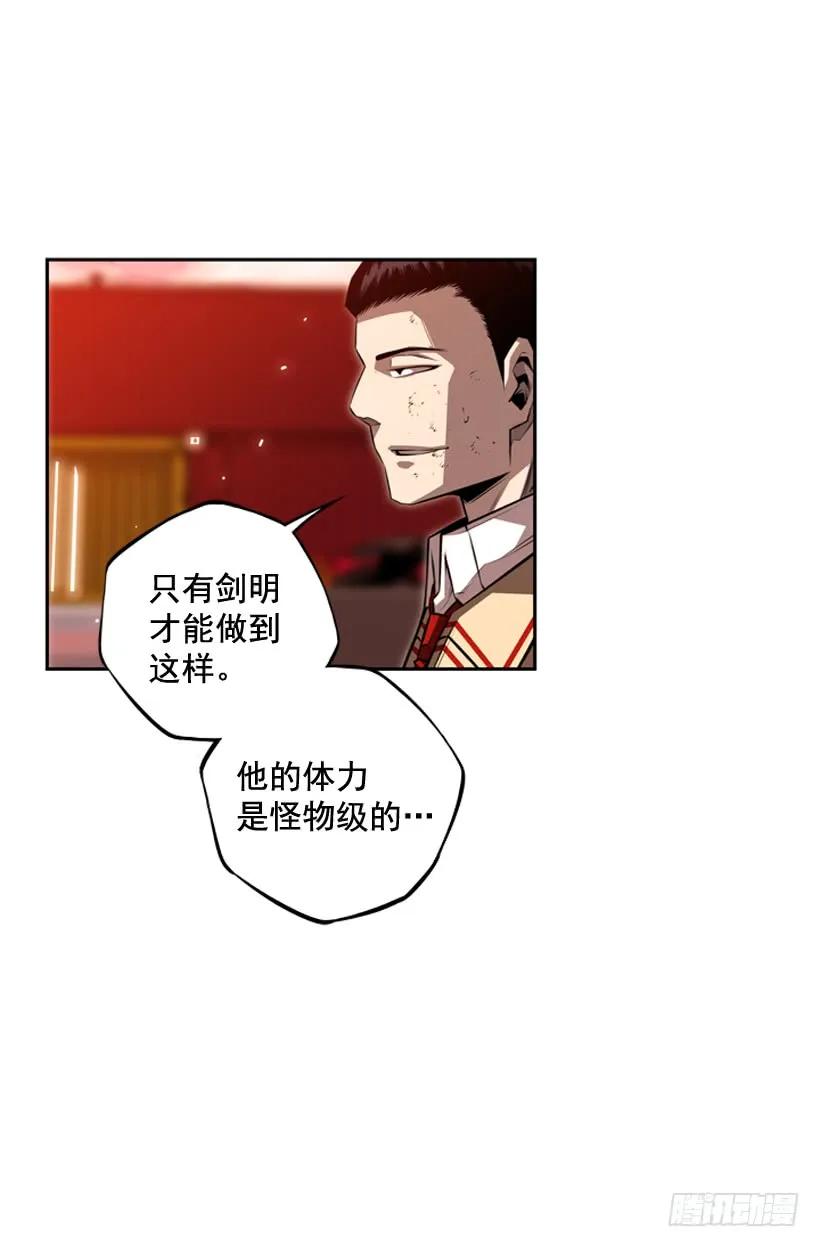 一不小心就赢了(1/2)-第101话