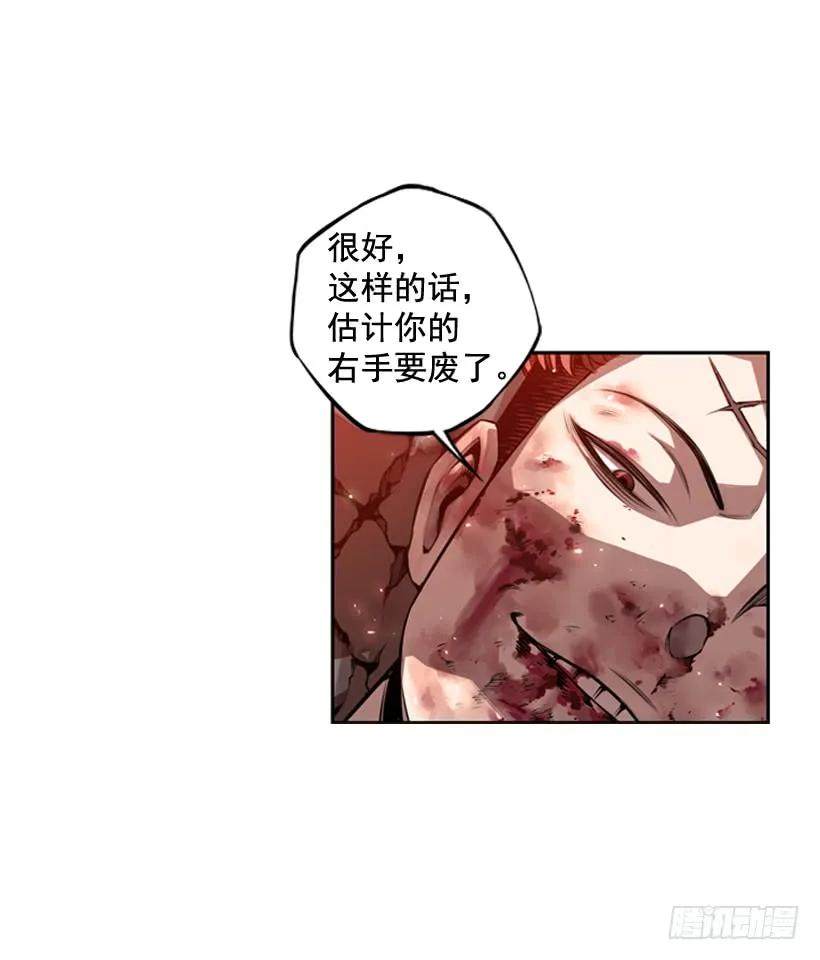 右手严重受伤(1/2)-第103话