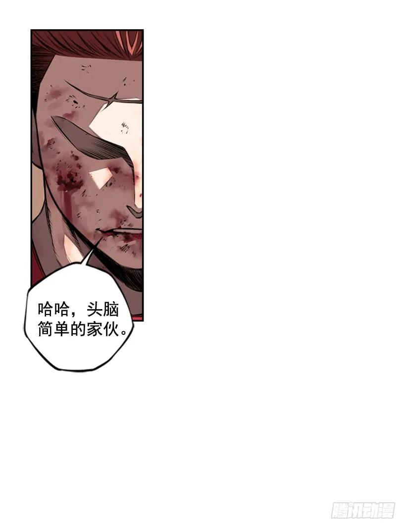 右手严重受伤(1/2)-第103话