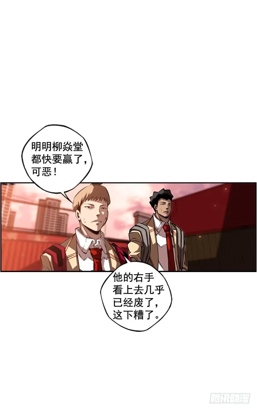 右手严重受伤(1/2)-第103话