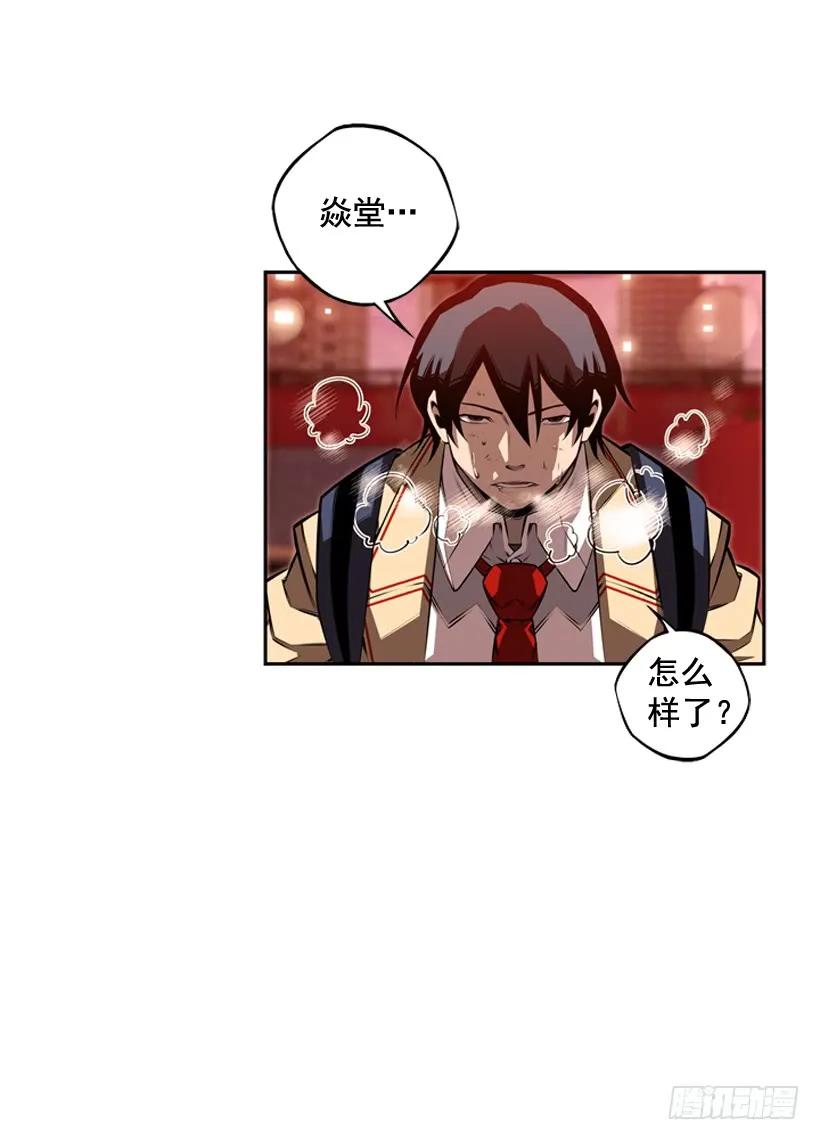 右手严重受伤(1/2)-第103话