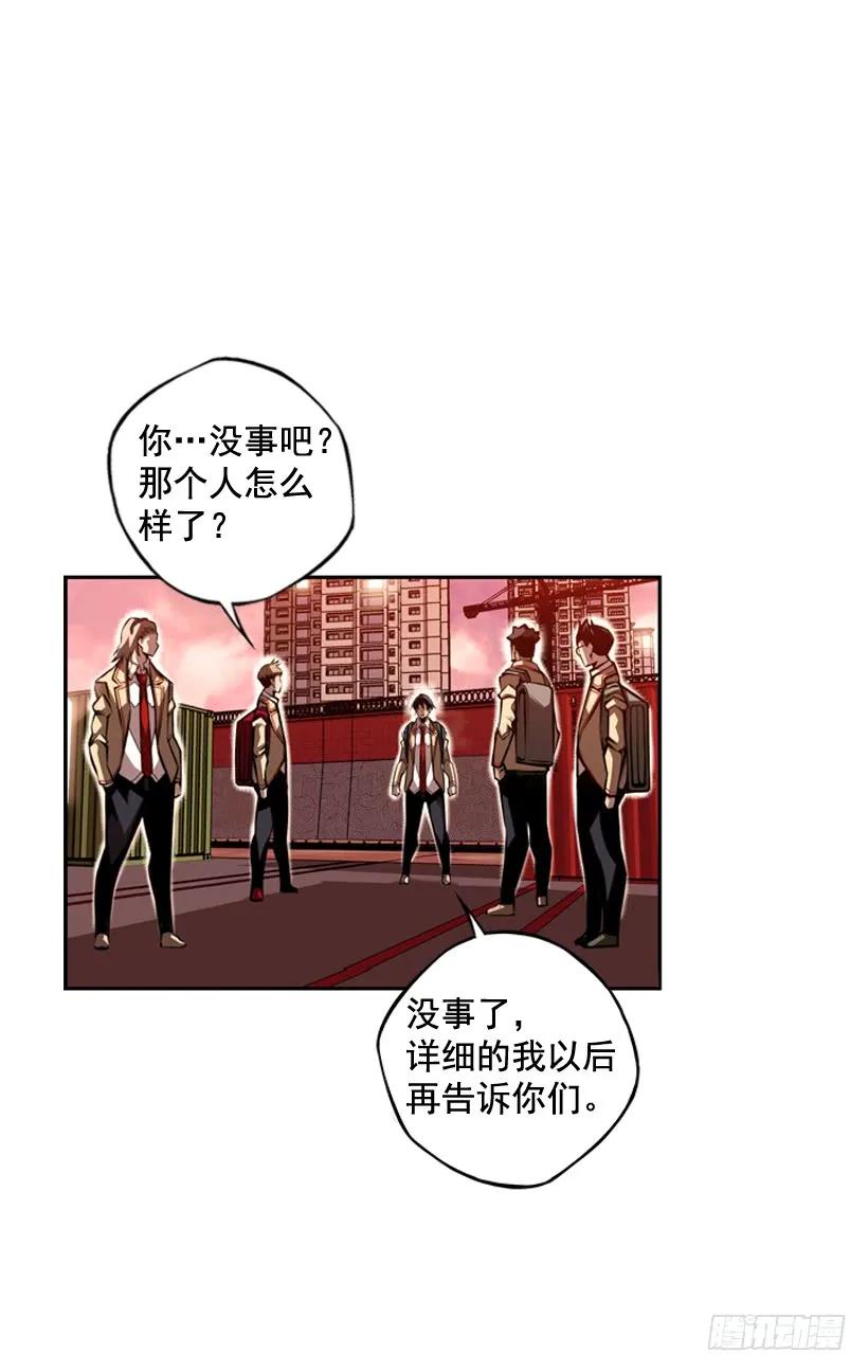 右手严重受伤(1/2)-第103话