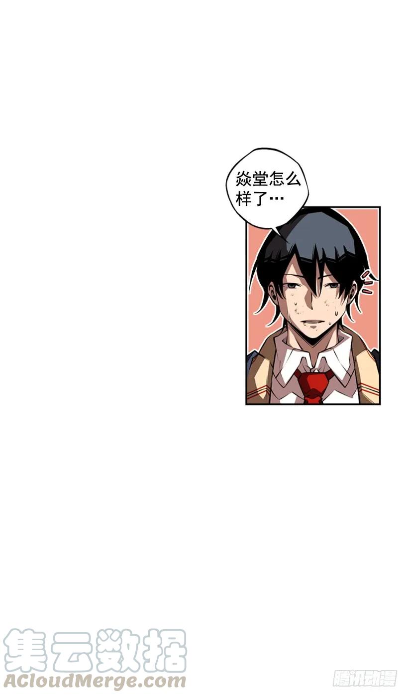 右手严重受伤(1/2)-第103话