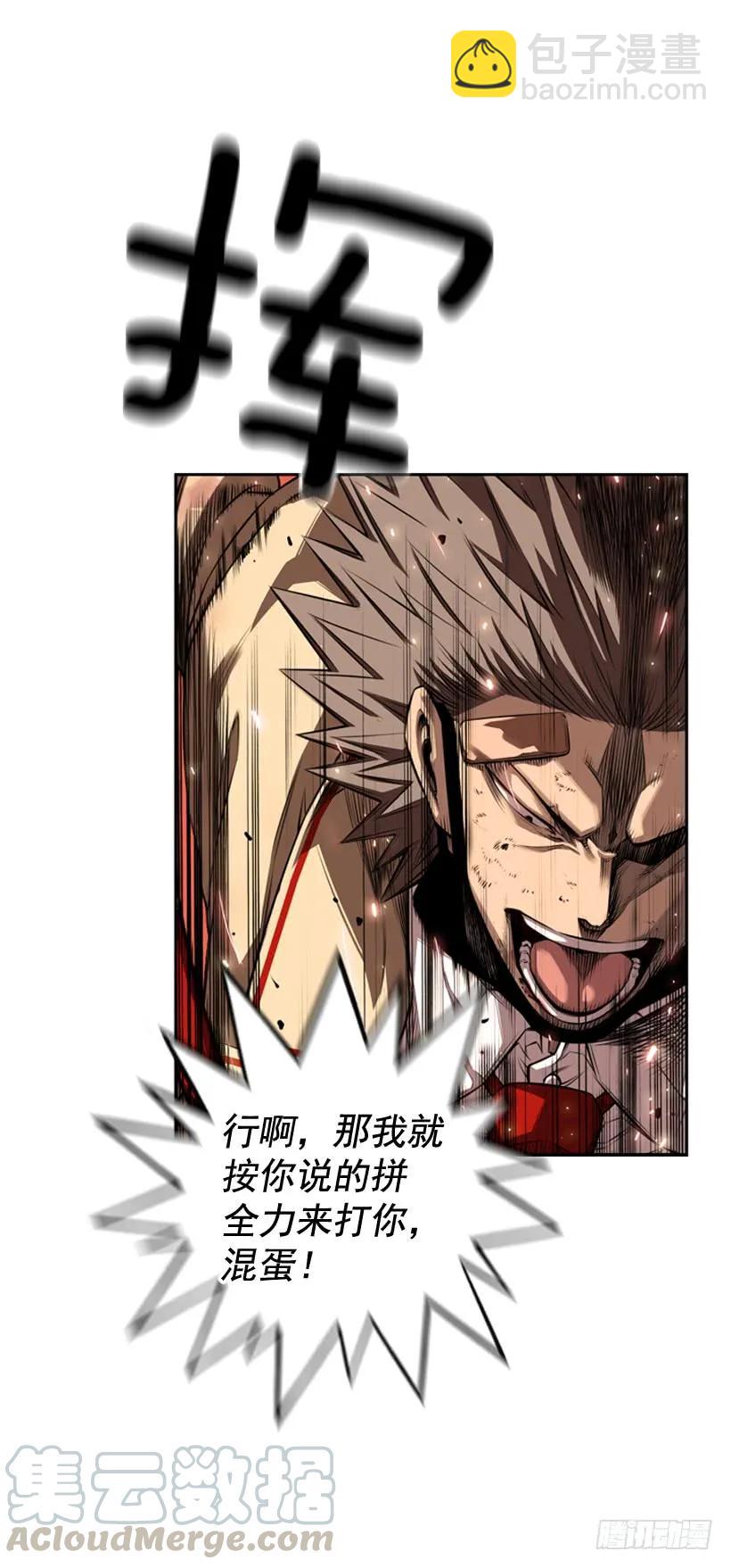 右手严重受伤(1/2)-第103话