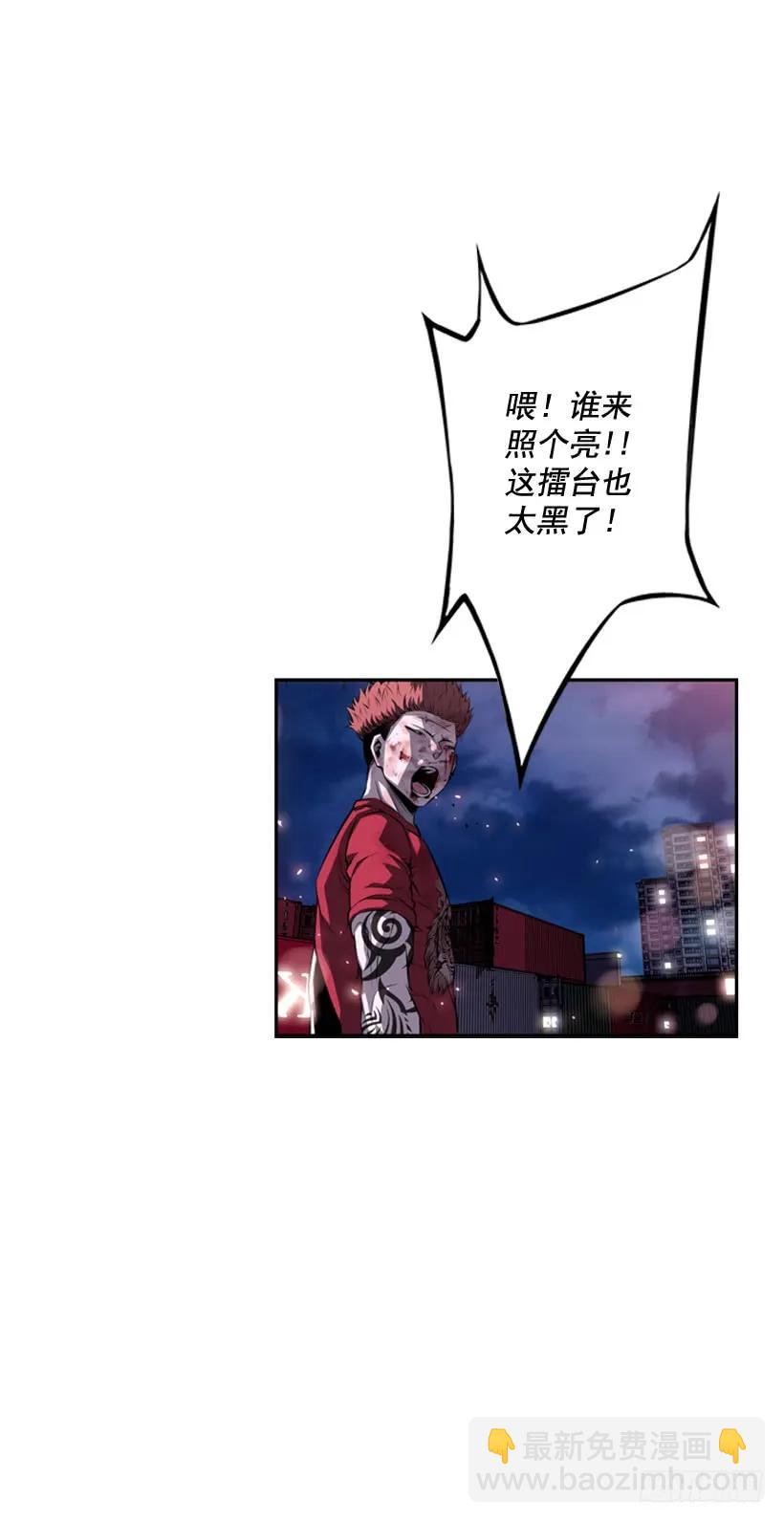 阴招(1/2)-第105话