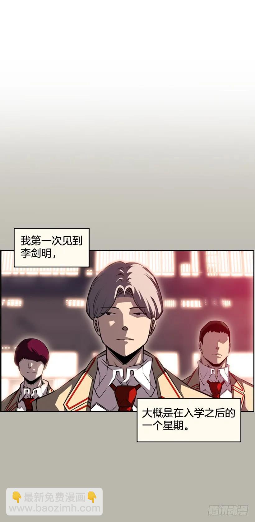 阴招(1/2)-第105话