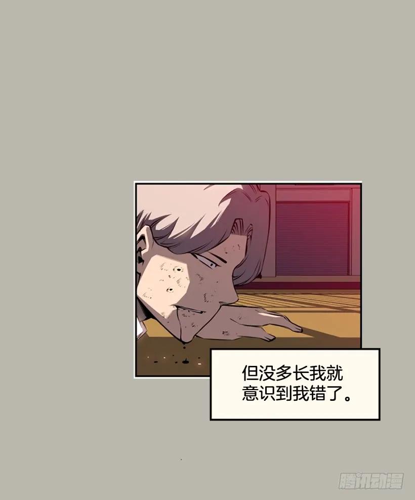 阴招(1/2)-第105话
