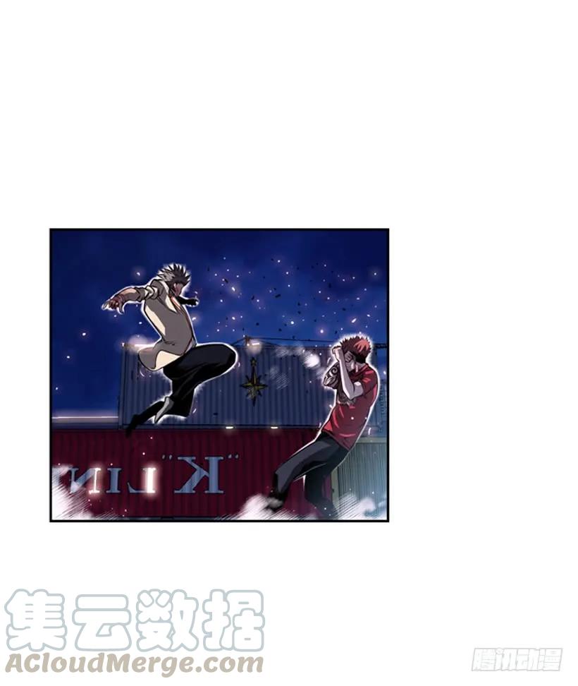 阴招(1/2)-第105话