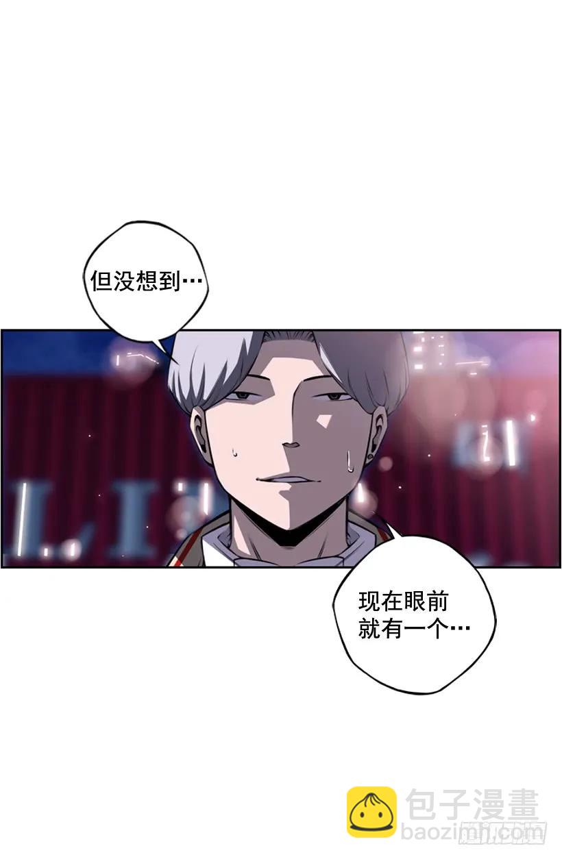 阴招(1/2)-第105话