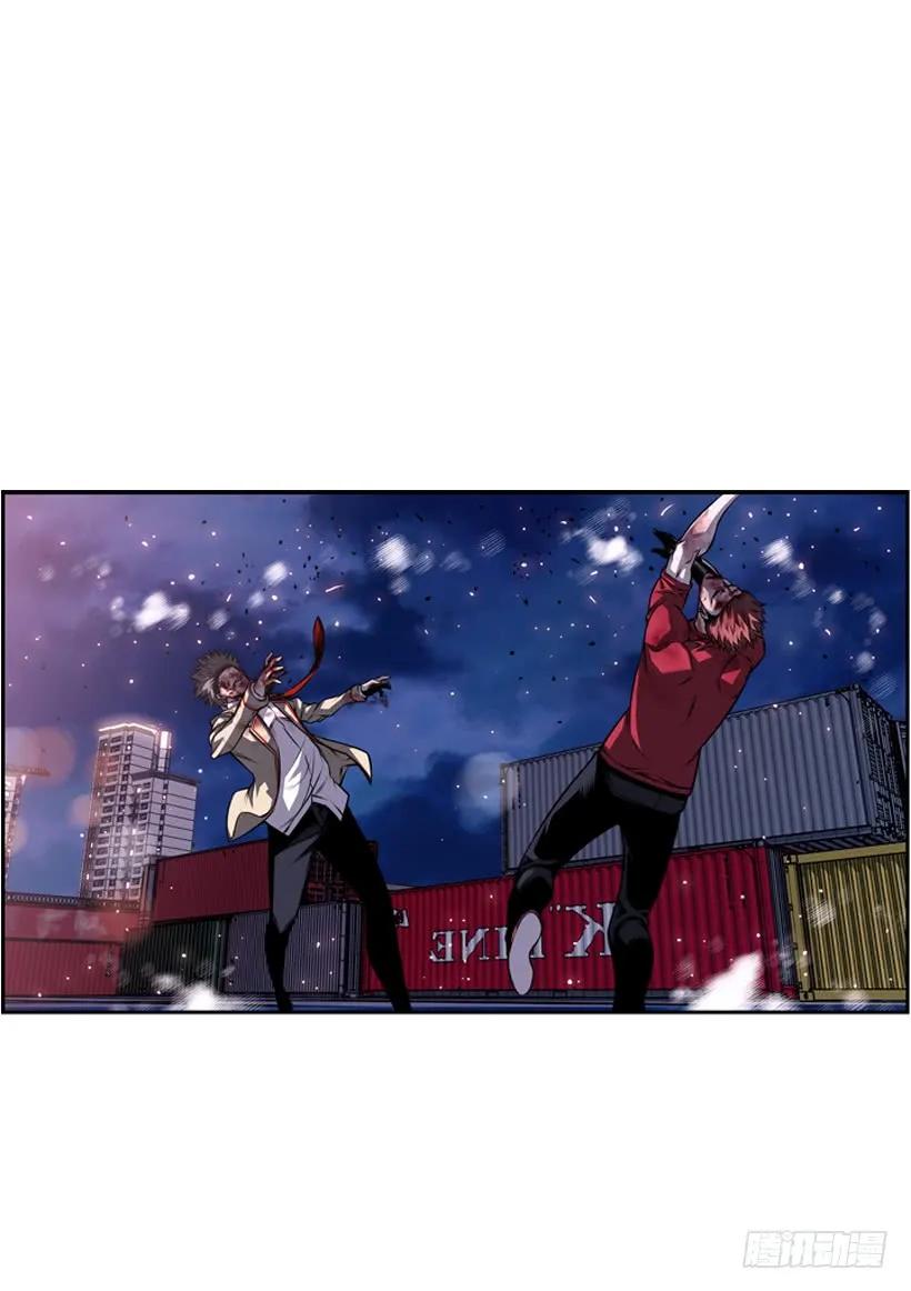 阴招(1/2)-第105话