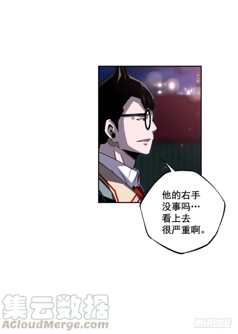 阴招(1/2)-第105话