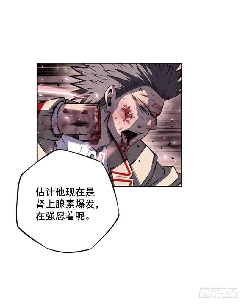 阴招(1/2)-第105话