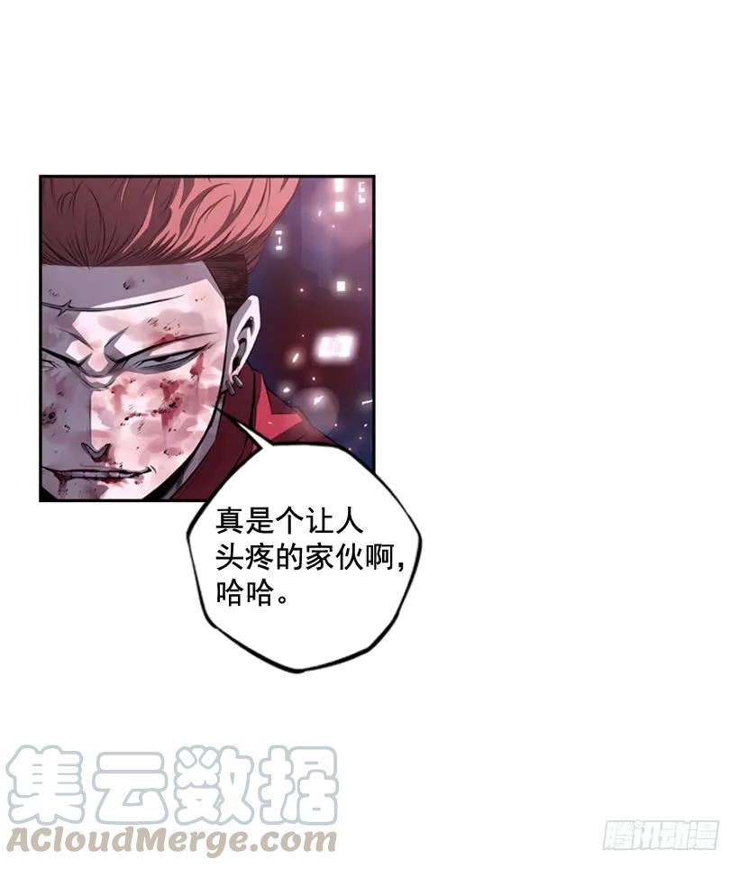 阴招(1/2)-第105话