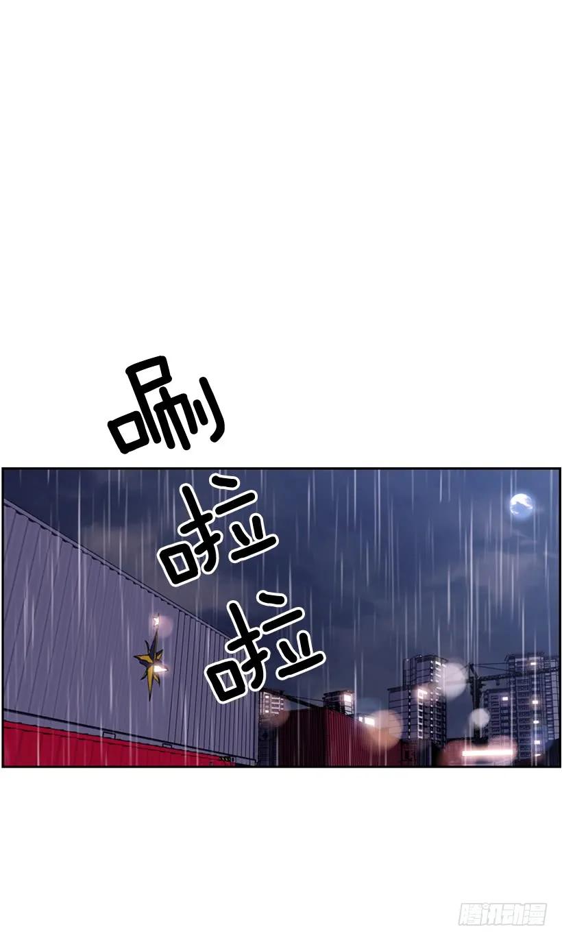 执着的家伙(1/2)-第107话