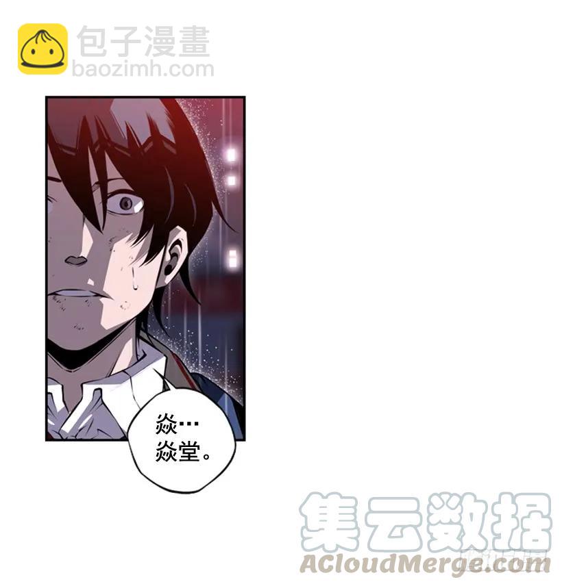 执着的家伙(1/2)-第107话