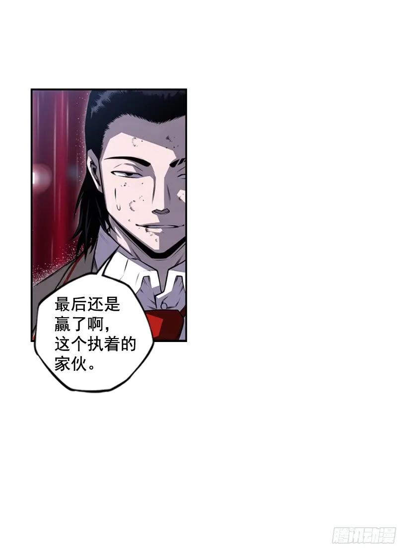 执着的家伙(1/2)-第107话