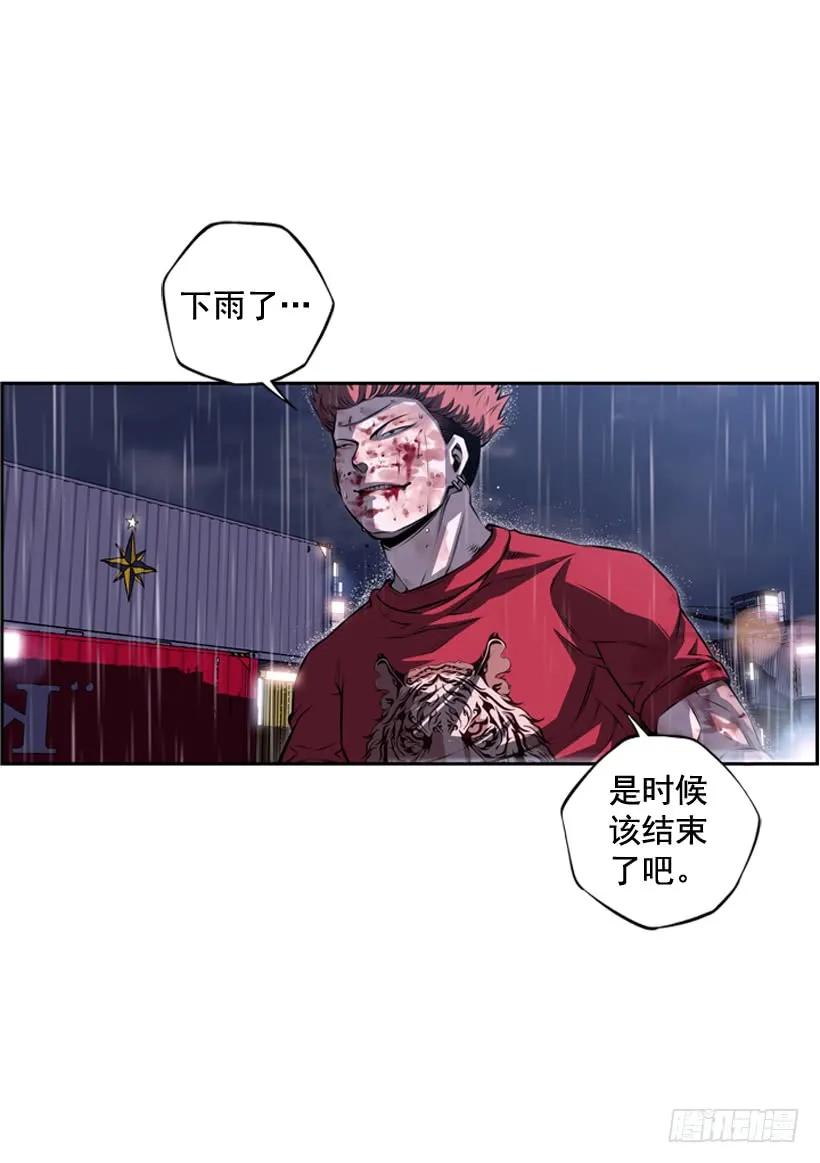 执着的家伙(1/2)-第107话