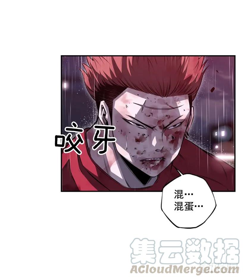 执着的家伙(1/2)-第107话