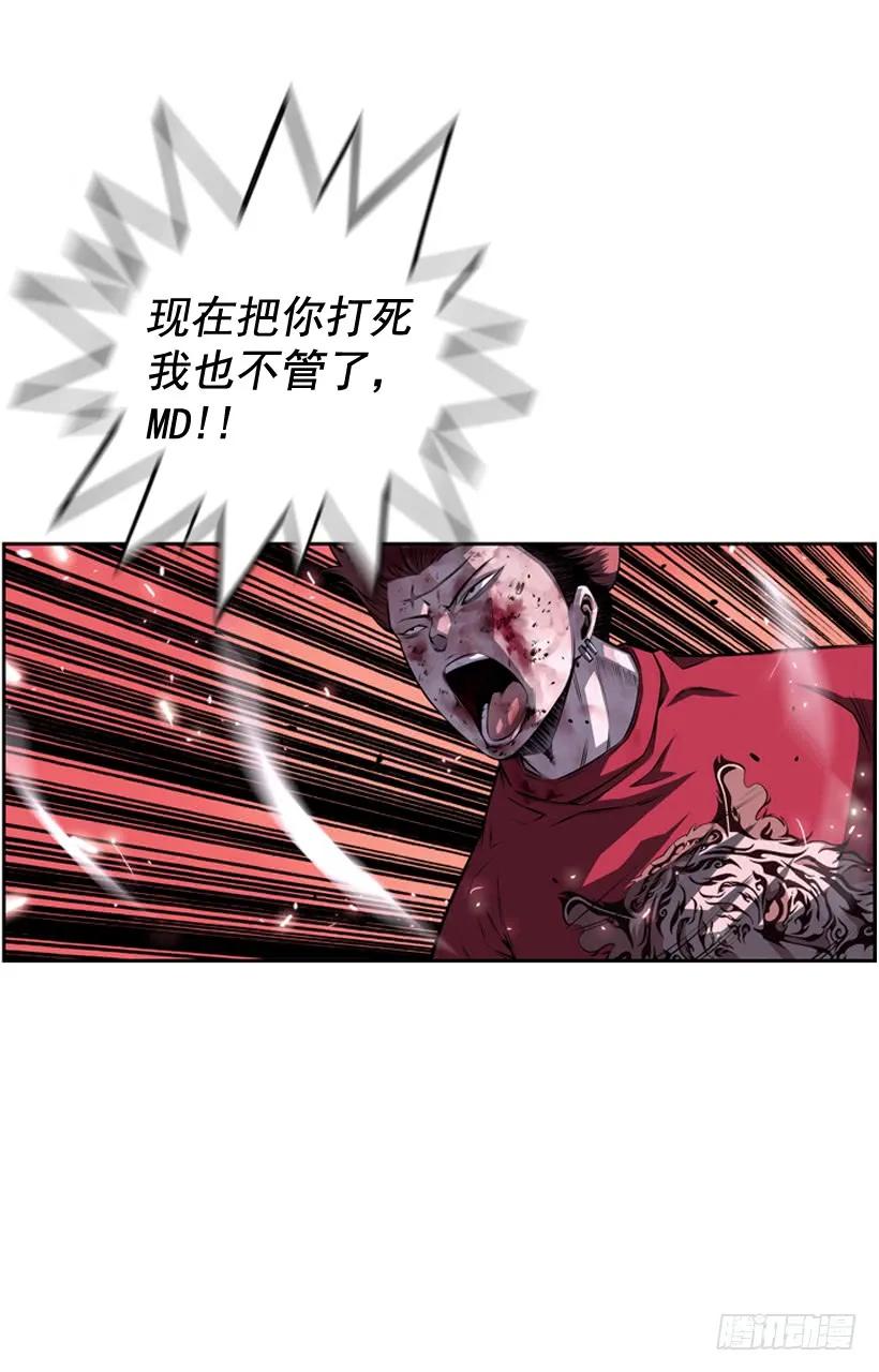 执着的家伙(1/2)-第107话