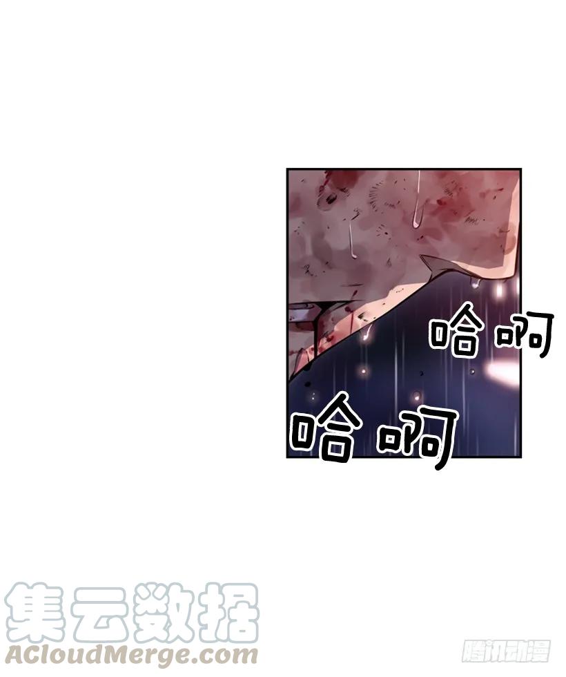 执着的家伙(1/2)-第107话