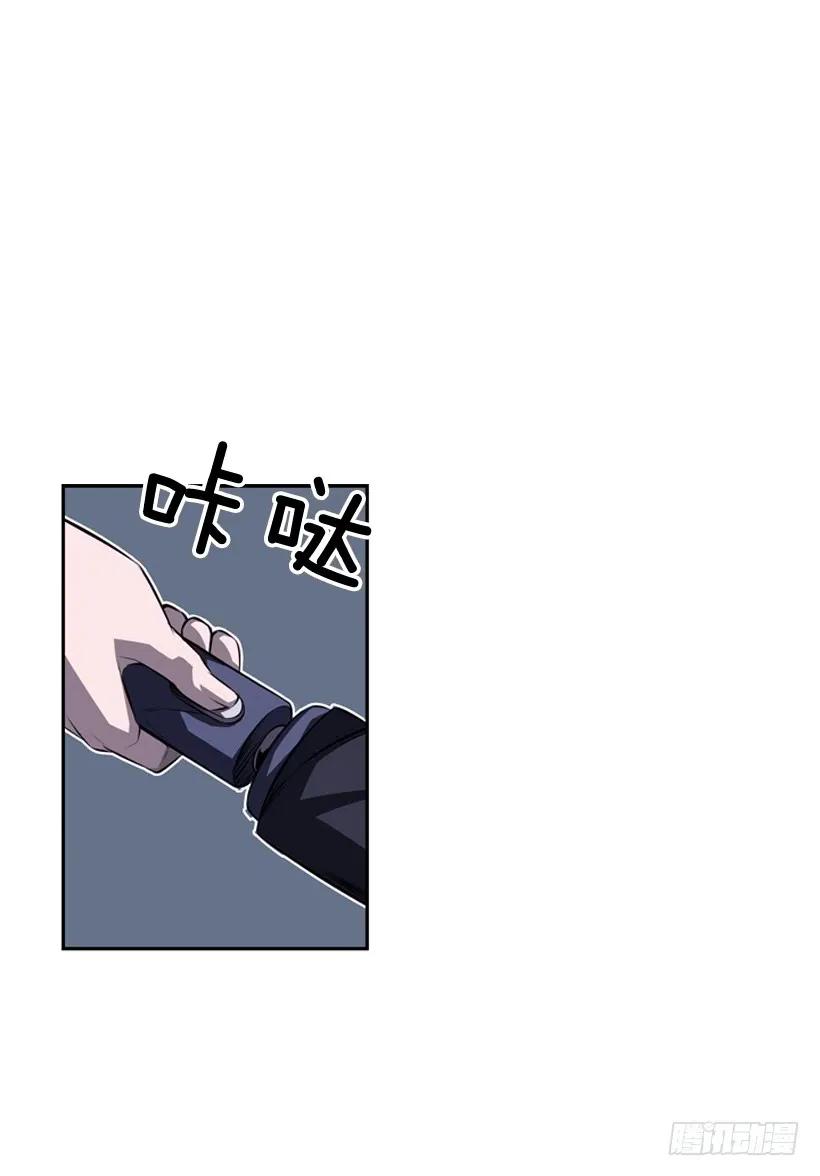 执着的家伙(1/2)-第107话