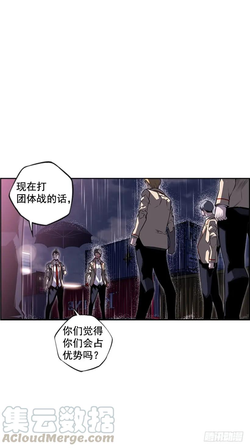 麻烦的小子(1/2)-第109话