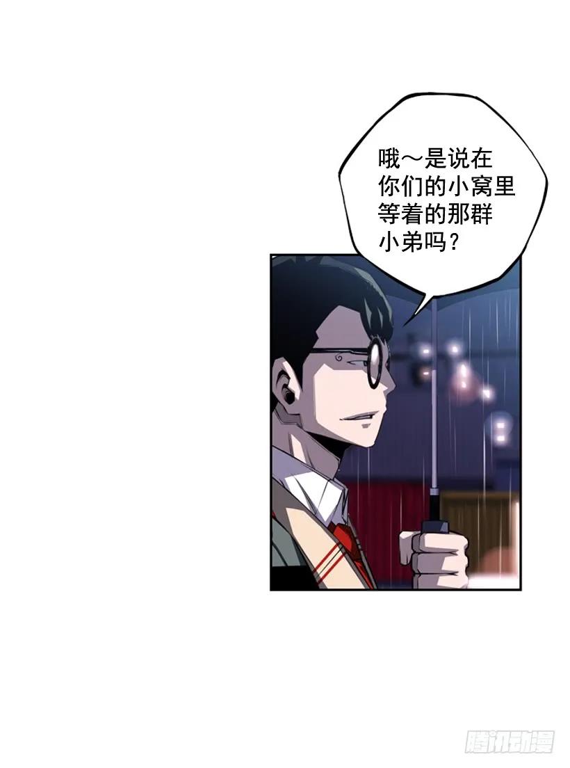 麻烦的小子(1/2)-第109话