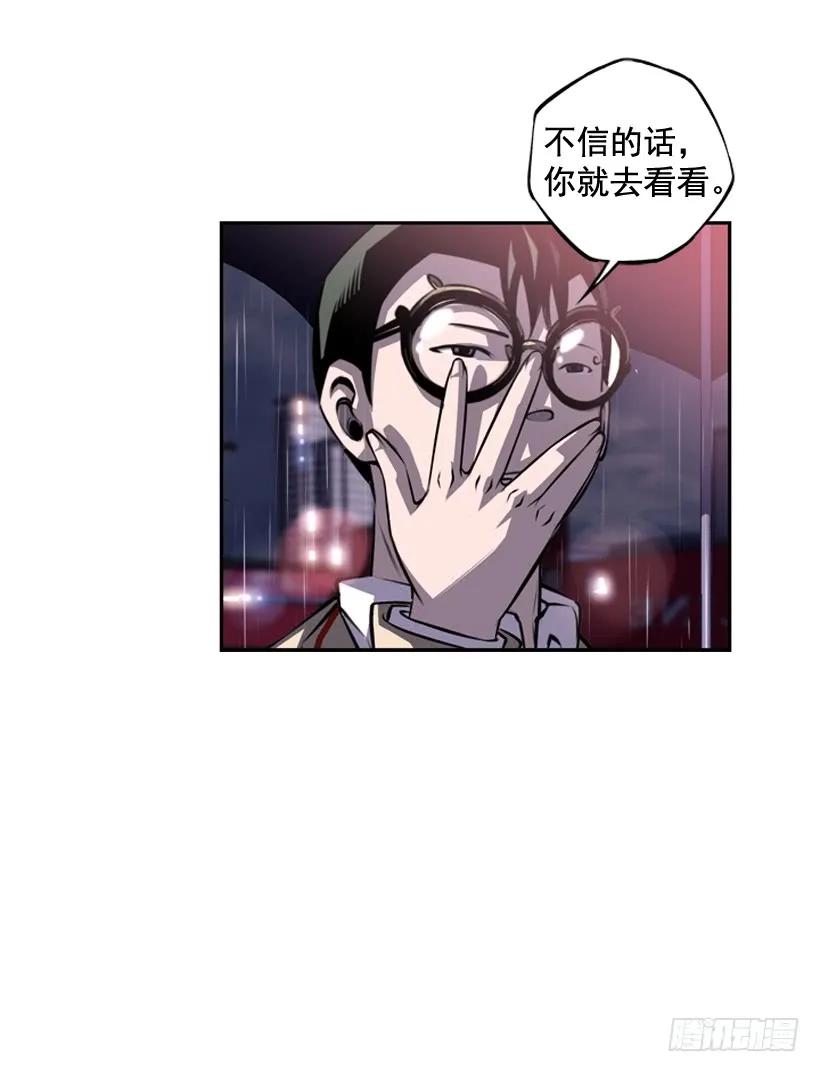 麻烦的小子(1/2)-第109话