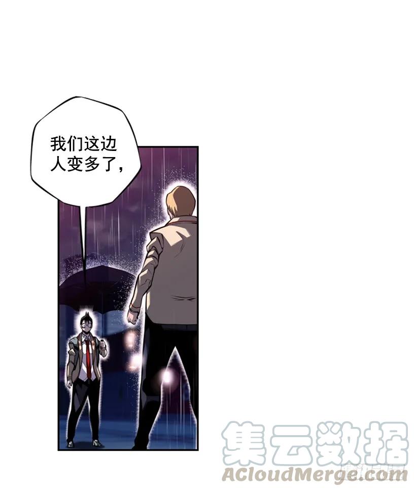 麻烦的小子(1/2)-第109话