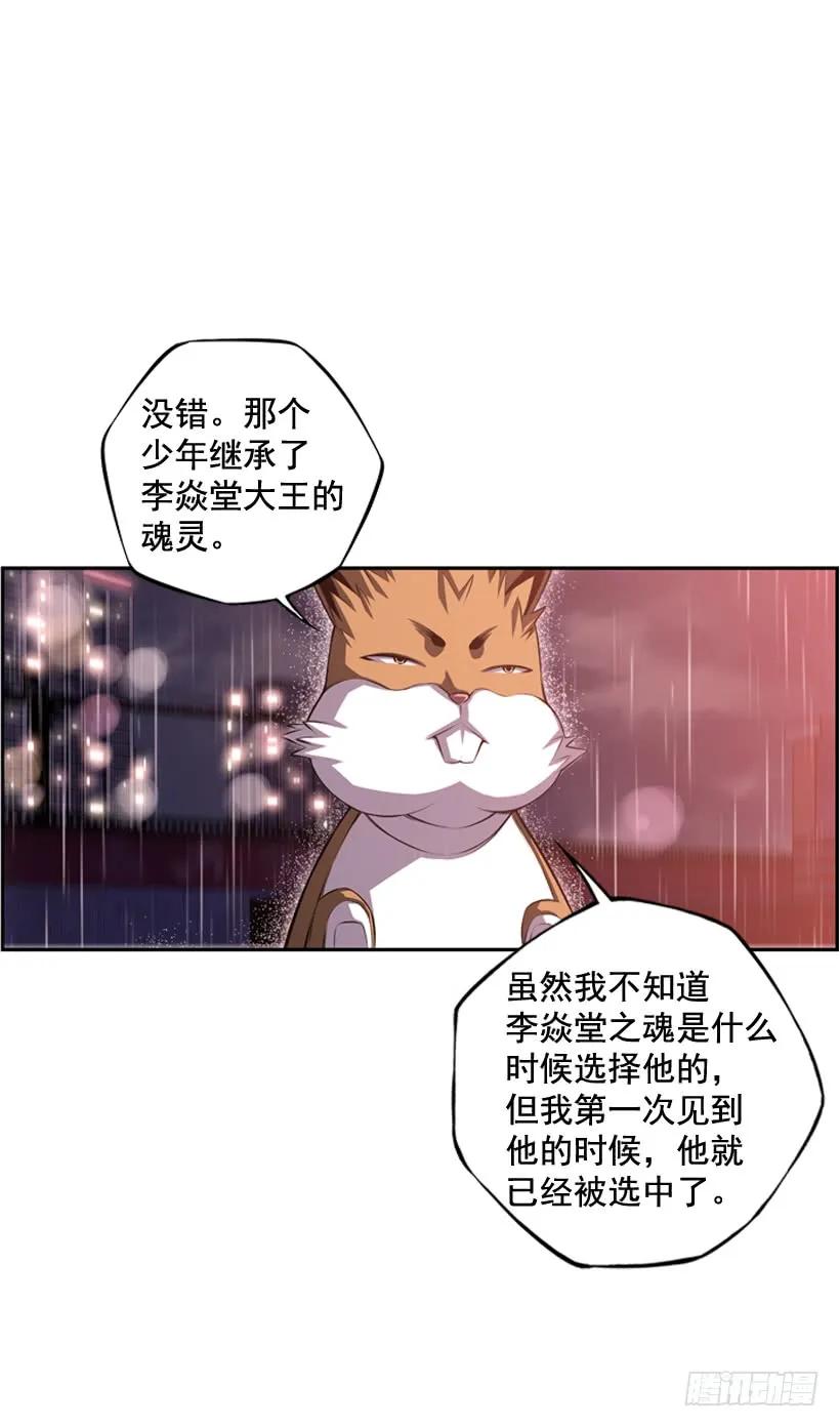 麻烦的小子(1/2)-第109话