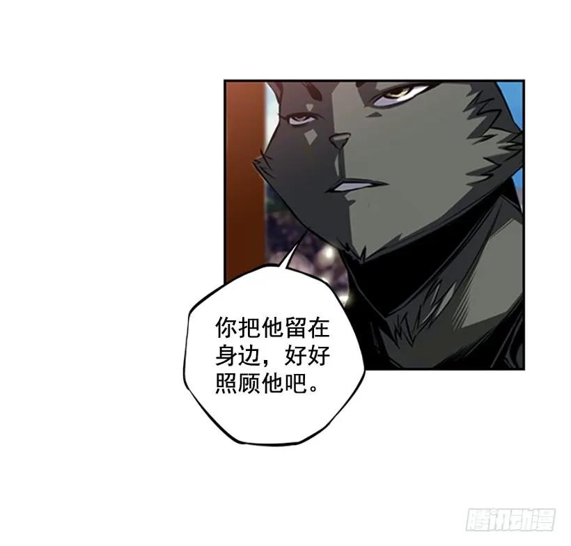 麻烦的小子(1/2)-第109话