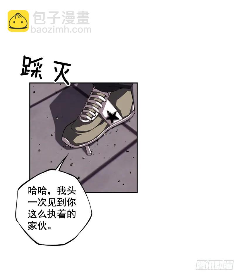 今天就加入(1/2)-第111话