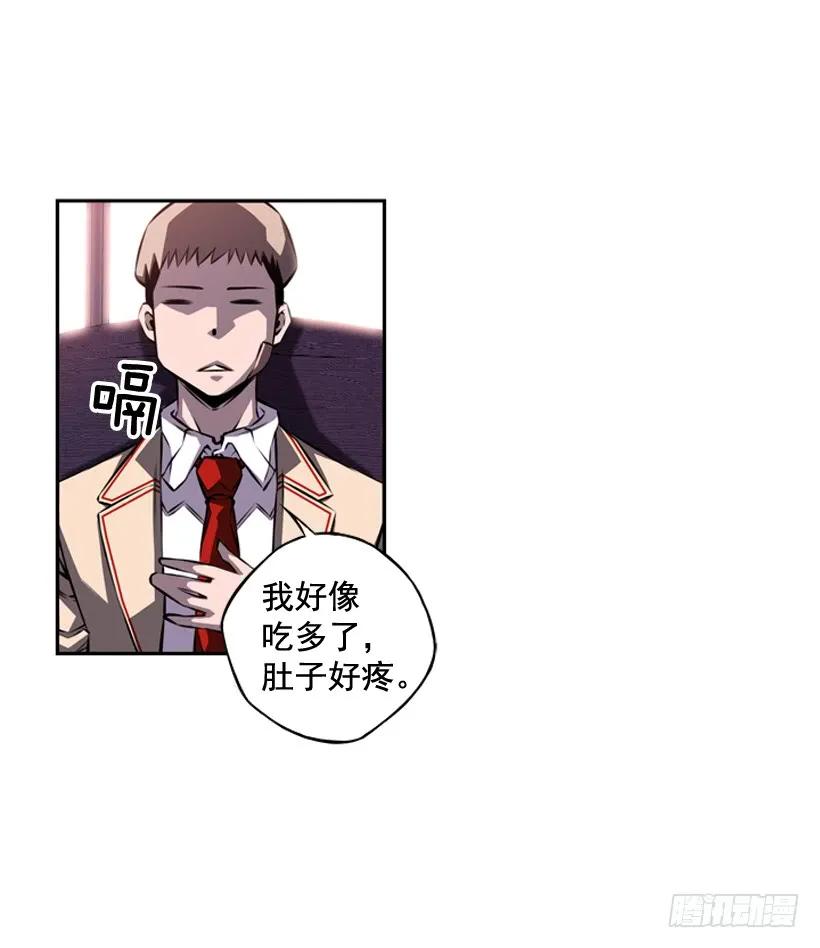 今天就加入(1/2)-第111话