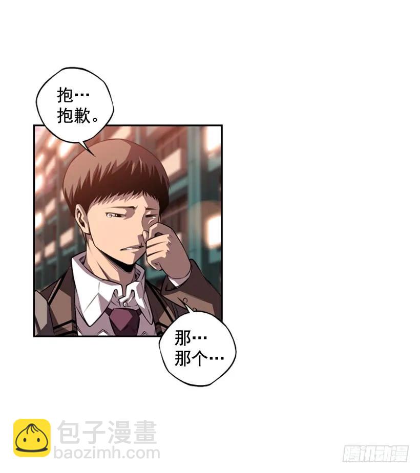 我会保护你(1/2)-第113话