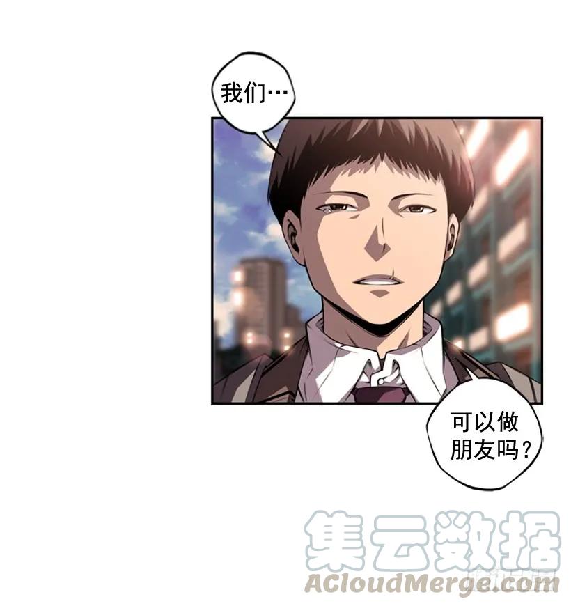 我会保护你(1/2)-第113话