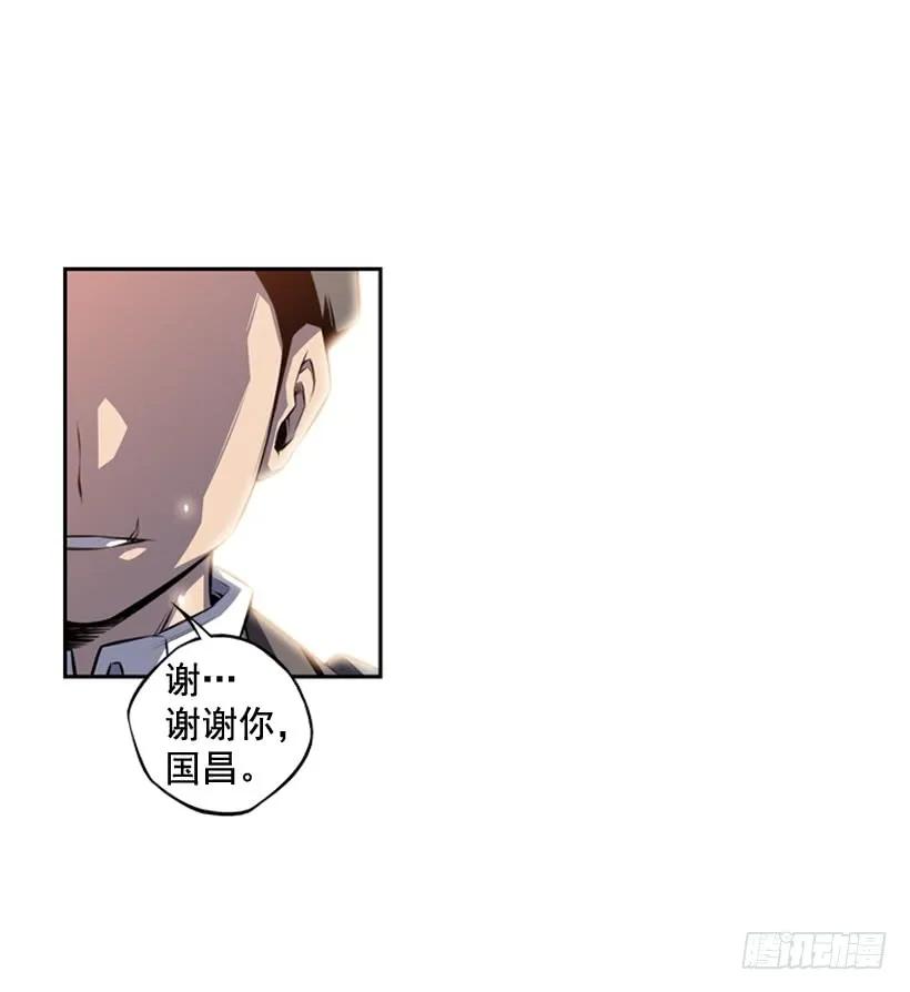 我会保护你(1/2)-第113话