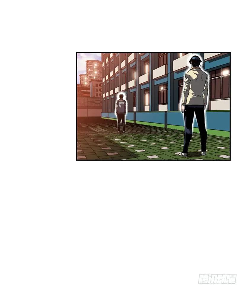 我会保护你(1/2)-第113话