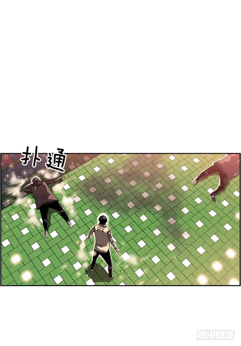 我会保护你(1/2)-第113话