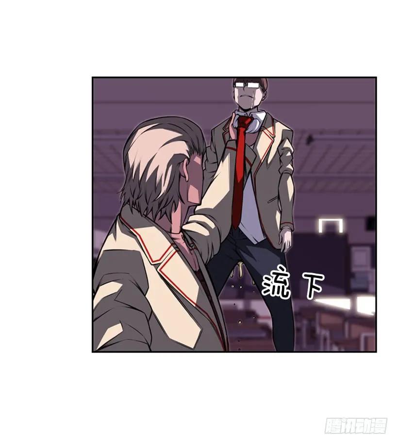 换人了(1/2)-第115话