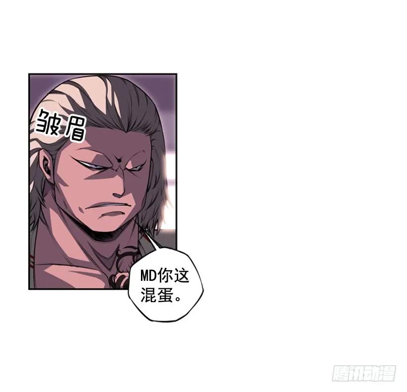 换人了(1/2)-第115话